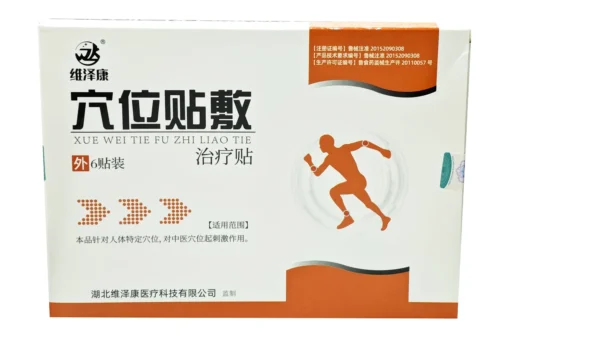 Acupoint Application Therapeutic Patch - Image 3