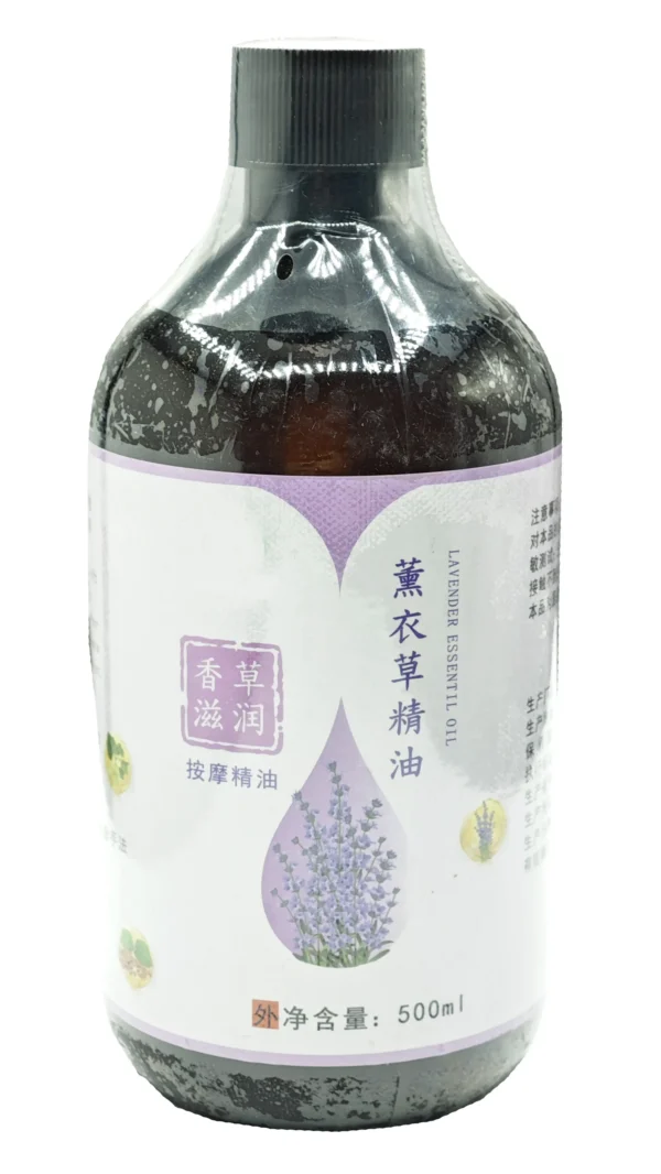 Herbal Essential Oils - Image 2