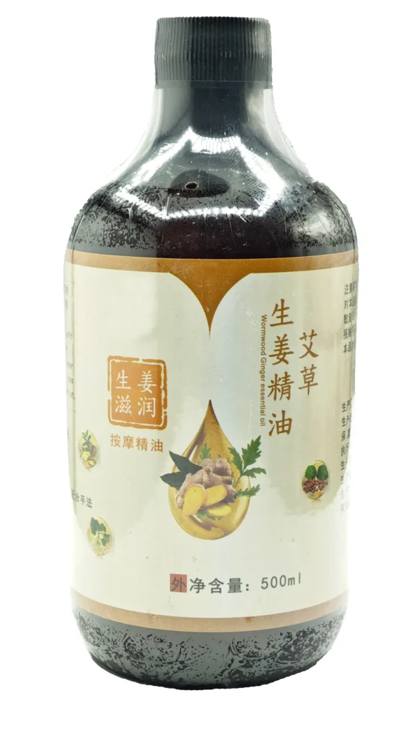 Herbal Essential Oils - Image 3