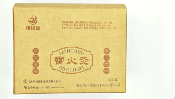 Thunder-fire Moxibustion