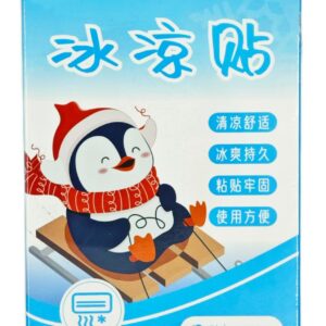 Cooling Patch
