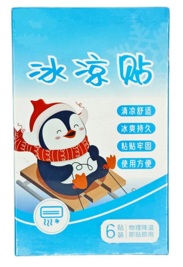 Cooling Patch