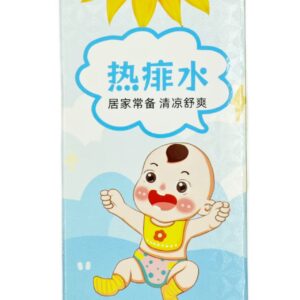 Heat Rash Lotion