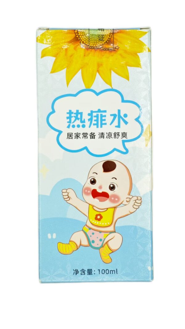 Heat Rash Lotion