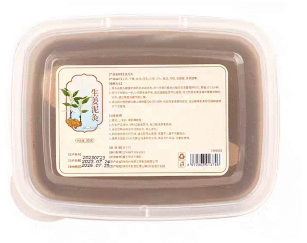 Ginger and Artemisia argyi Mud Moxibustion