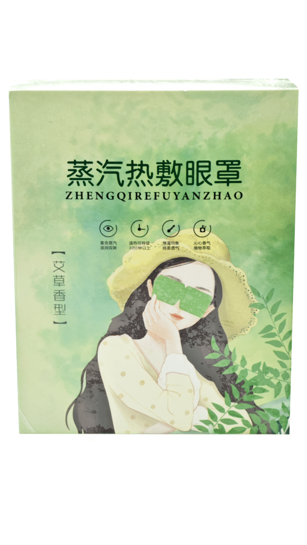 Artemisia argyi and Lavender Steam Eye Mask - Image 3