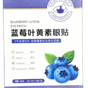 Blueberry, Eye- Nourishing Lutein, and Lutein Cooling Soothing Eye Patches