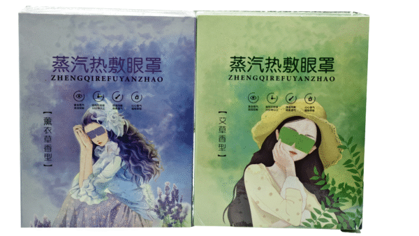 Artemisia argyi and Lavender Steam Eye Mask